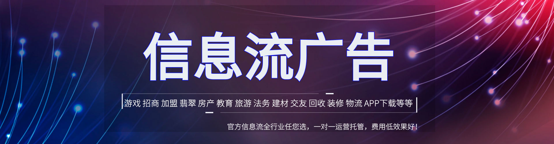滨海百度广告竞价