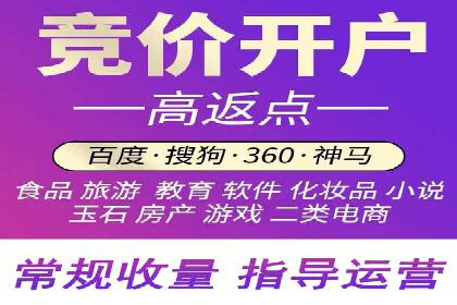 百度竞价广告收费案例：如何做到低成本高转化